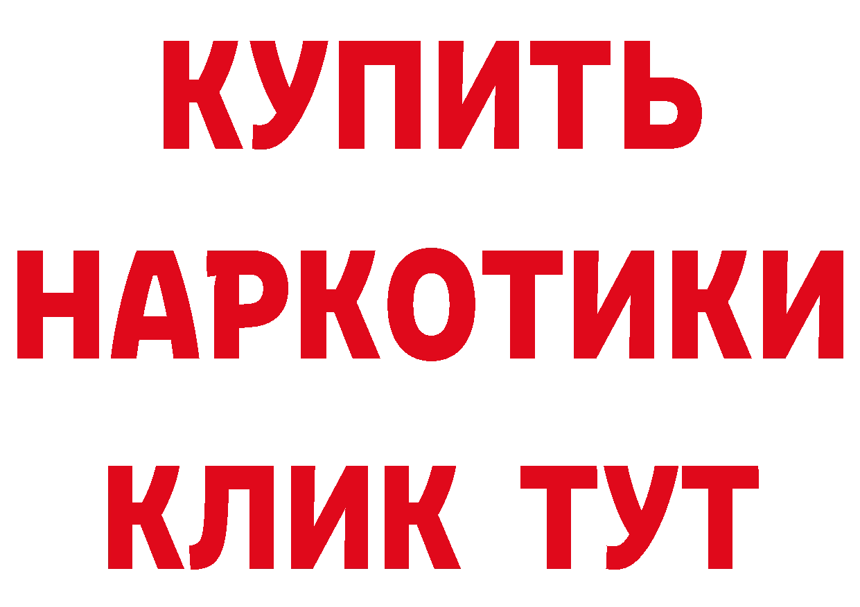 Бутират бутик зеркало это гидра Лаишево